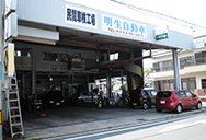 精算&お引き渡し2